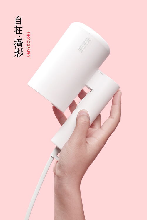 簡約光影間 小米吹風機的靜物美學