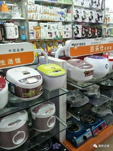 馮軍超市五一狂歡購(gòu) 精選品類7.9折，品質(zhì)生活觸手可及