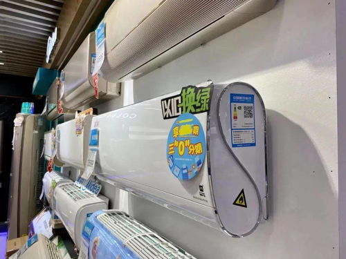 以舊煥新進行時 政策加碼，賣場發力，家電消費熱潮再起