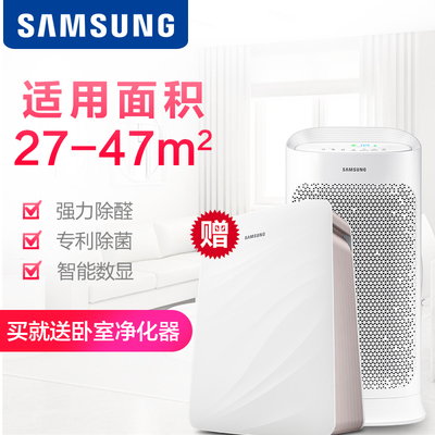 三星生活日用家電報(bào)價(jià)大全 品質(zhì)與性價(jià)比的全面指南