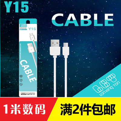 安卓數據線配蘋果充電頭 一機多用的快充方案，批發市場新趨勢